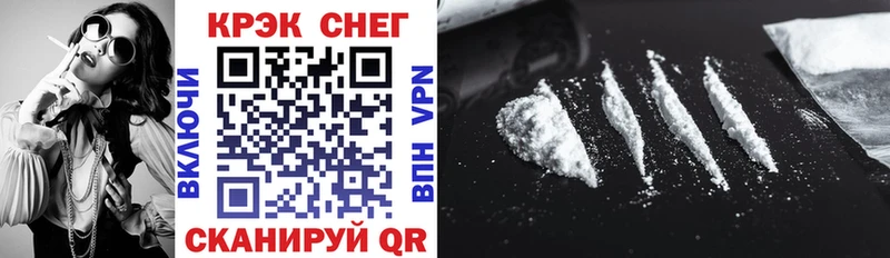 Кокаин FishScale  Купить  Судогда 