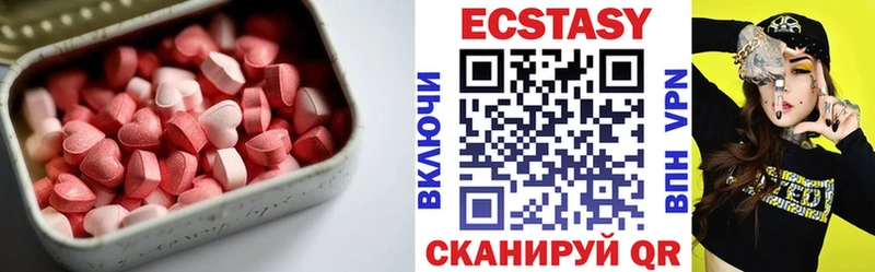 ЭКСТАЗИ круглые  Купить закладки  Судогда 