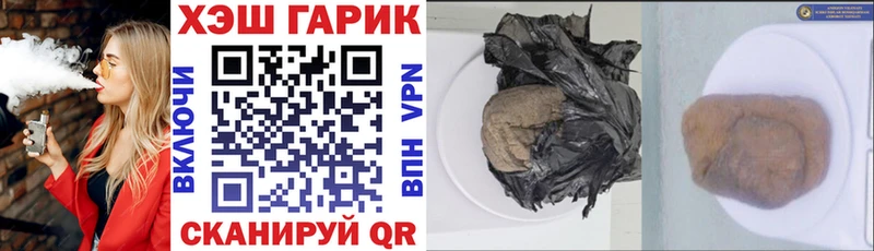 Купить закладки  Судогда  ГАШИШ гашик 