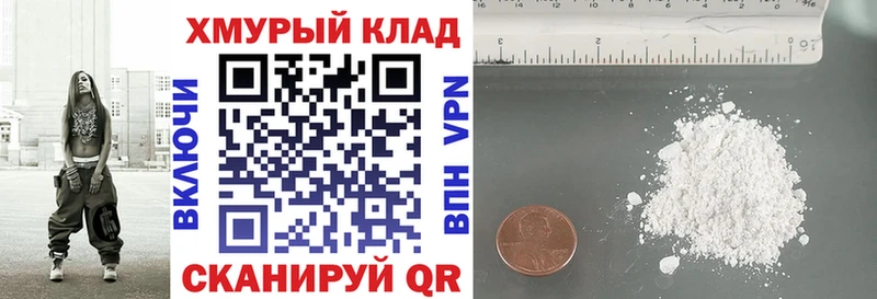 Героин хмурый  Купить где  Судогда 