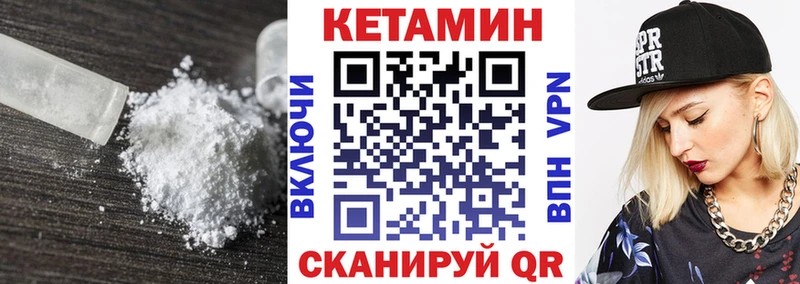 Купить где  Судогда  КЕТАМИН ketamine 
