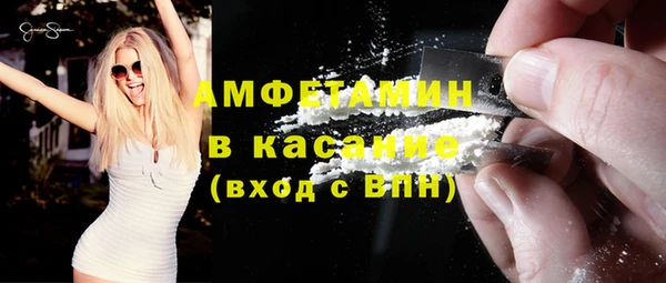 spice Надым