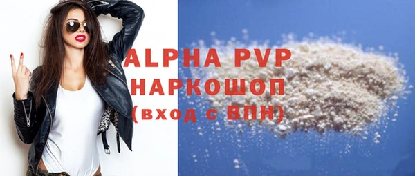 мдма Нефтегорск