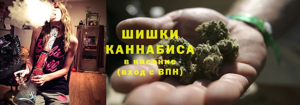 бутират Нефтекумск