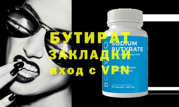 spice Надым