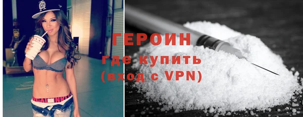первитин Нея