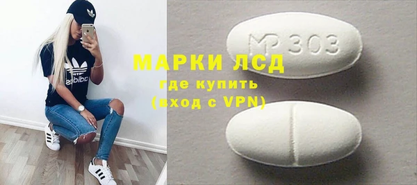 бутират Нефтекумск