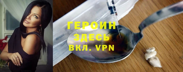 первитин Нея