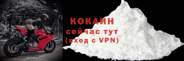 первитин Нея