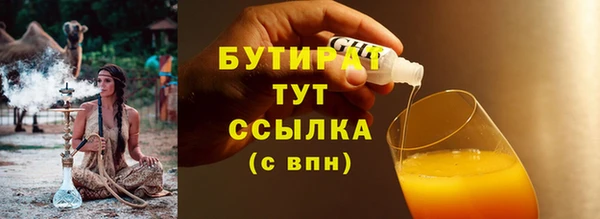 spice Надым