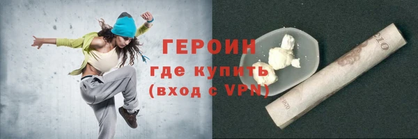 мдма Нефтегорск