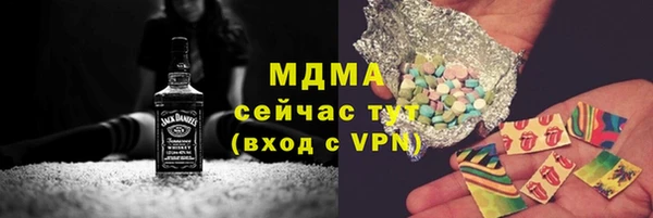 индика Навашино