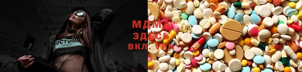 бутират Нефтекумск