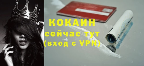 бутират Нефтекумск