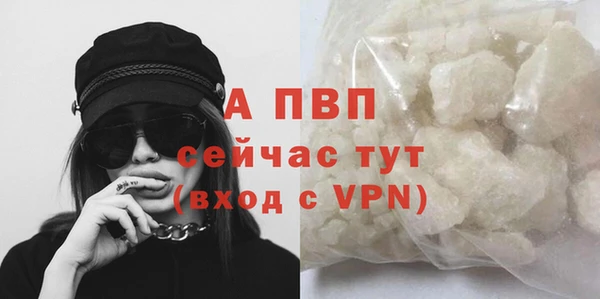 первитин Нея