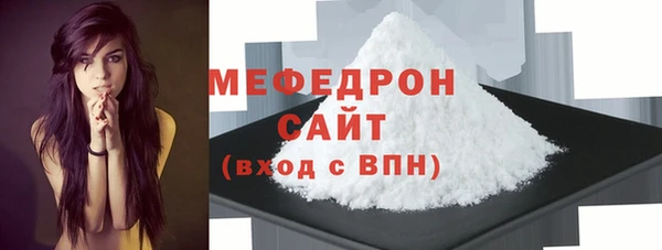 прущая мука Наволоки