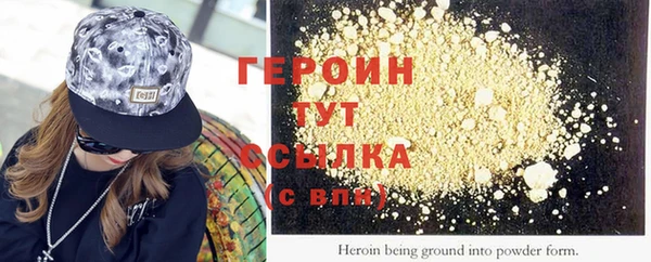 первитин Нея