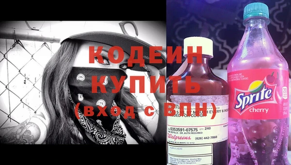 бутират Нефтекумск