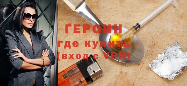 бутират Нефтекумск