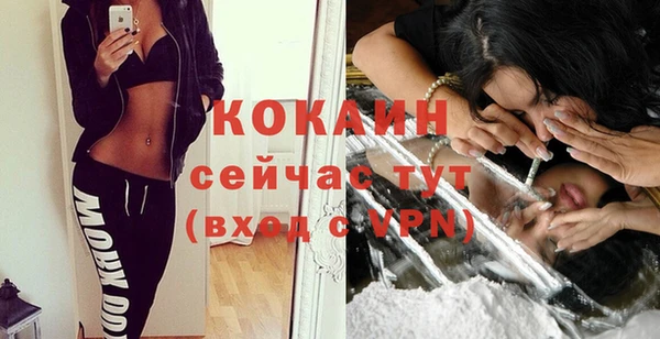 бутират Нефтекумск