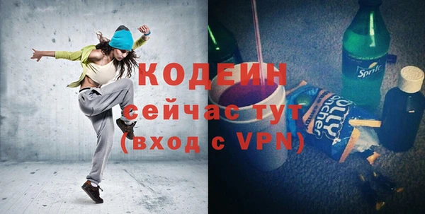 бутират Нефтекумск
