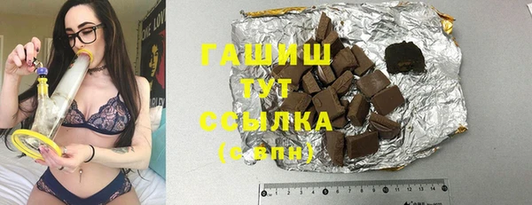 индика Навашино