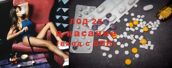 индика Навашино