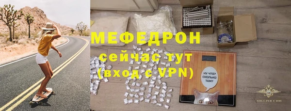 бутират Нефтекумск