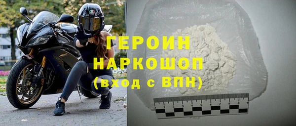 индика Навашино
