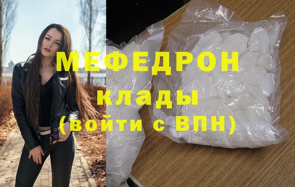 индика Навашино