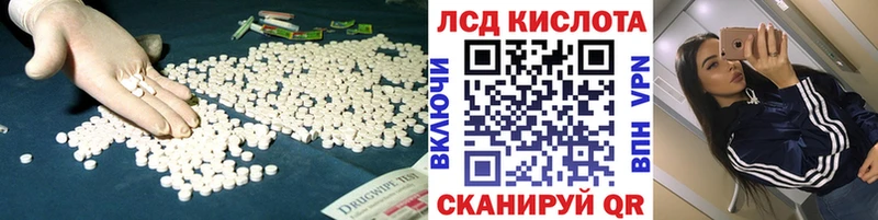 Купить где  Судогда  Лсд 25 экстази ecstasy 