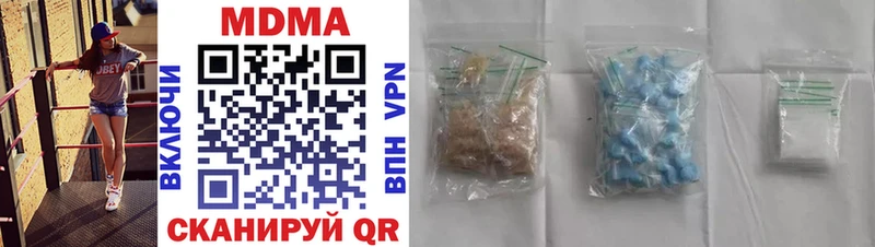 МДМА crystal  Купить  Судогда 