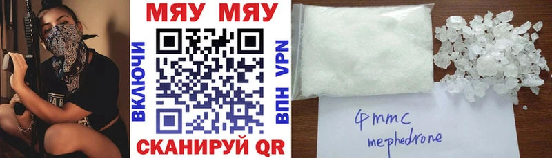 Купить  Судогда  МЕФ VHQ 